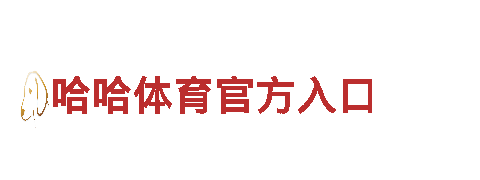 玩转爱博网站是多少游戏，畅快体验多样游戏乐趣！